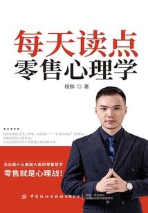 23年3月份海南天气