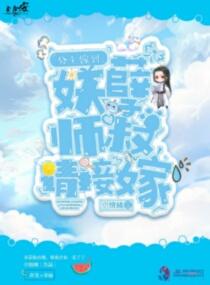 天气好的时候带宝宝好吗
