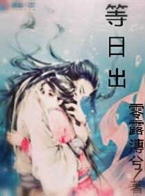 前郭县天气