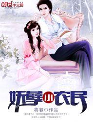 白滨天气