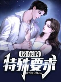 宏康的天气