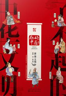 小周天气短