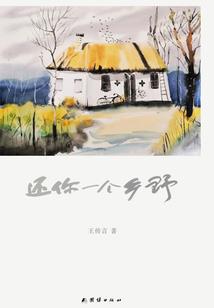 2024年厦门8月份天气