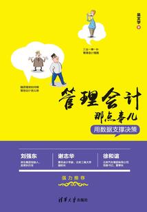 长乐区8月份的天气预报