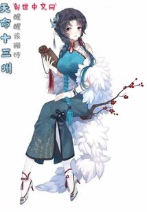 镇江19年1月份天气