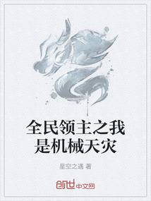 我好冷我说的不是天气