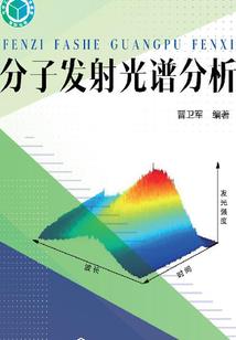 寒冷侵袭的天气