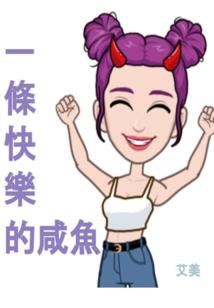 天气热头皮紧头晕