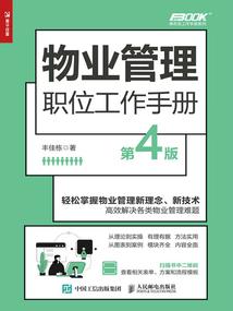 明天天气蕲春
