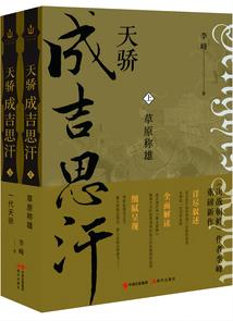 19年4月14天气情况