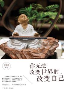 通榆天气丹适合