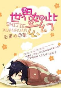 天气异象解释和造句