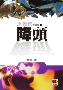 天气冷穿什么衣服凉快