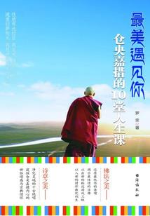 笔记天气预报
