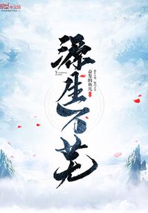 天气栏目名字怎么取