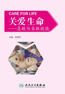 四年级课堂游戏天气预报