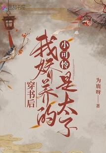 绥芬河明天天气多少温度
