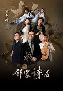 多天的天气课文