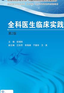 义乌48小时天气