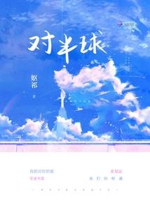 迁徙的天气