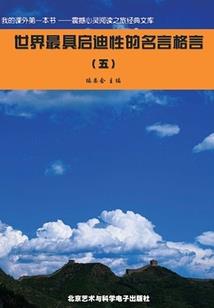 悉尼是个好天气吗英语怎么说