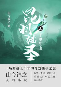 发现王国今天天气