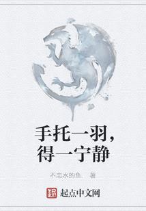 今晚天气挺好的英文