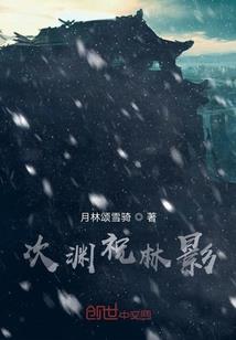 天气忽冷忽热冬天怎么形容