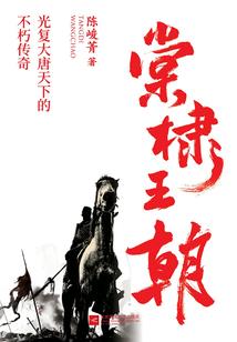 极光天气冷无法启动
