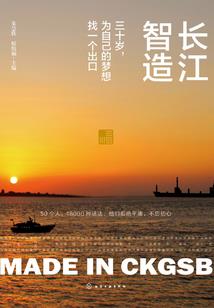 2018年2月鹤岗天气