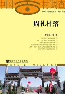 岑河白水滩镇天气预报