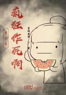 快冬至了天气冷
