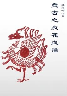 那霸4月份天气如何