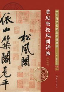 鼻窦炎天气冷会流鼻血