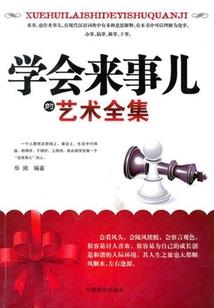 甜甜私房猫天气冷