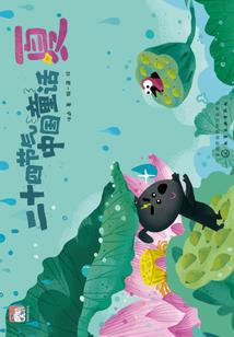 英语天气和季节的手抄报
