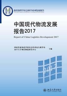 天气热下乡的文案