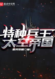 夏日火辣的天气
