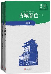 天气为什么会错了